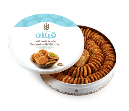 صورة قبلان برازق فستق حلبي - 600 gr