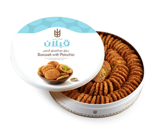 صورة قبلان برازق فستق حلبي - 600 gr