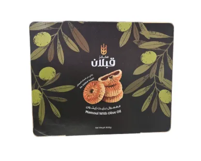 صورة قبلان معمول بزيت الزيتون - 1 Kg
