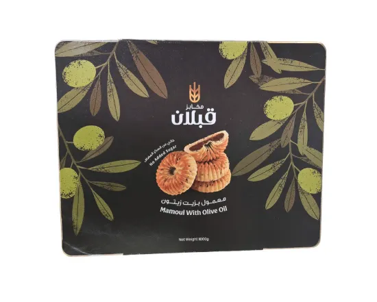 صورة قبلان معمول بزيت الزيتون - 1 Kg