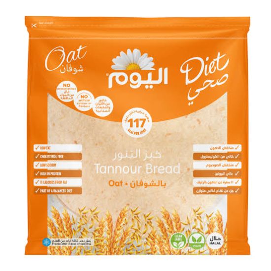 صورة اليوم خبز تنور بالشوفان - 50 gr #6 Pcs