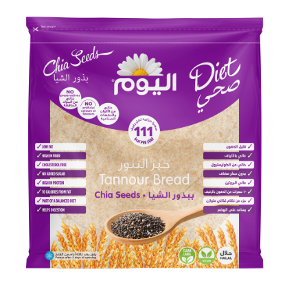 صورة اليوم خبز تنور شيا - 50 gr #6 Pcs