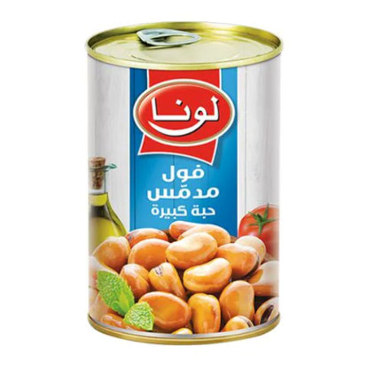صورة لونا فول مدمس حبة كبيرة - 400 gr