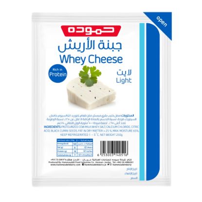 صورة حمودة جبنة اريش لايت - 250 gr