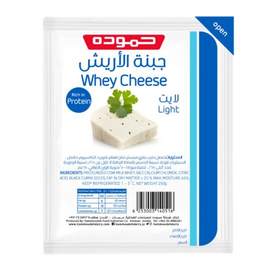صورة حمودة جبنة اريش لايت - 250 gr