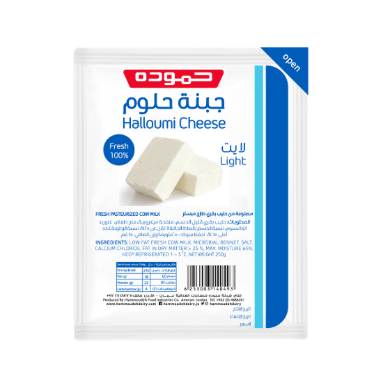 صورة حمودة جبنة حلوم  - 250 gr