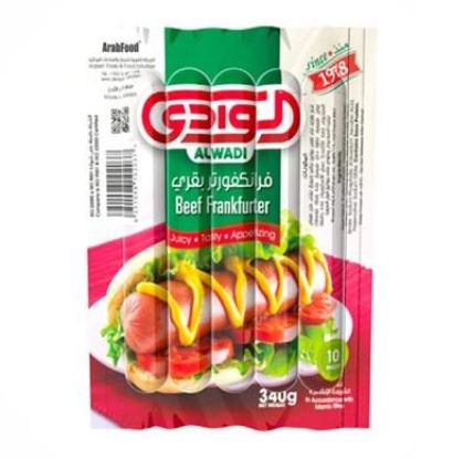 صورة الوادي فرانكفورت بقري - 340 Gr