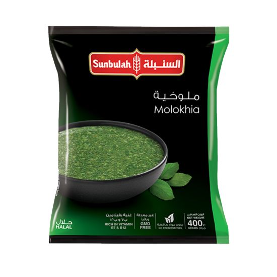 صورة السنبلة ملوخية مجمدة - 400 gr