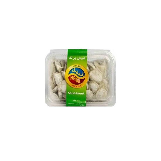 صورة نبيل شيشبرك - 1 Kg