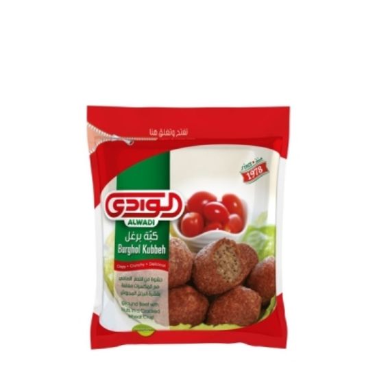 صورة الوادي كبة - 450 gr