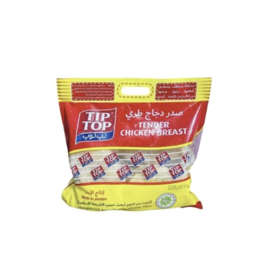 صورة تب توب صدر دجاج طري - 2 Kg