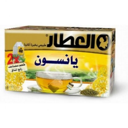 صورة العطار يانسون - 20CT