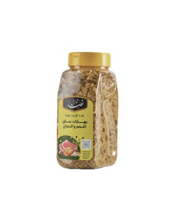 صورة توابل نصار بهارات سلق لحم ودجاج - 250 gr
