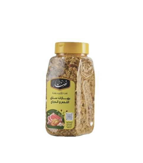 صورة توابل نصار بهارات سلق لحم ودجاج - 250 gr