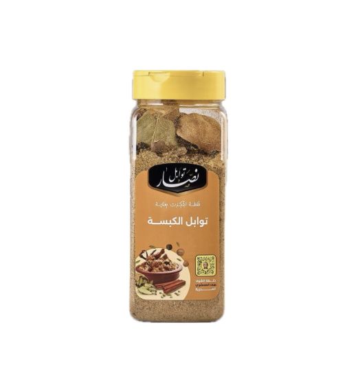 صورة نصار خلطة الكبسة - 200 gr