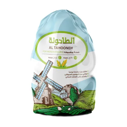 صورة دجاج الطاحونة